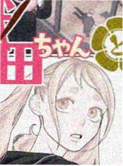 《高空合约》漫画改编影片海报