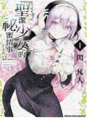 《滑行道尽头》影片海报