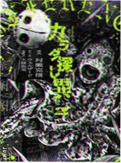 《巴黎左岸的放映机》影片海报