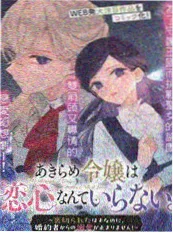 《波尔多旧事》影片海报