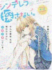 《星夜放映室》观影综艺海报